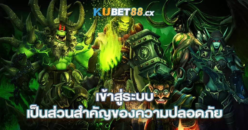 เข้าสู่ระบบเป็นส่วนสำคัญของความปลอดภัย